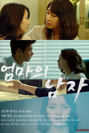 First Love 3