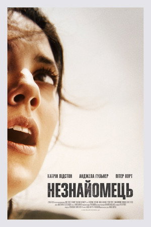 Dead in the Water 9