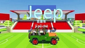 Episode 37