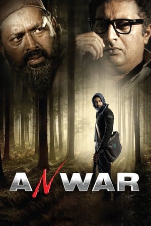 Poster Anwar (2010)