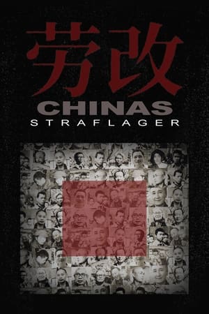 Image Chinas Straflager