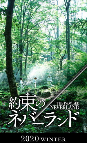 The Promised Neverland 23