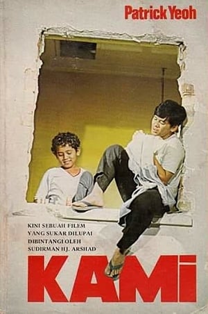 Poster Kami (1981)