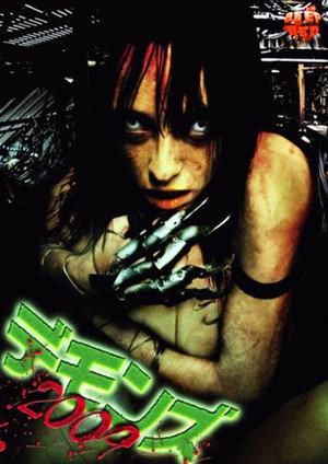 The Death Factory: Bloodletting 15