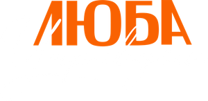 Люба Управдом — Logos 1