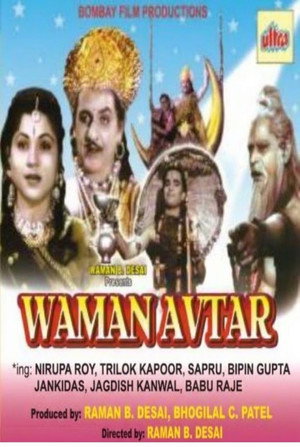 Waman Avtar