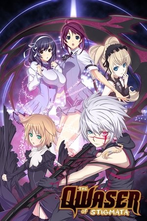 Image ตราบาปล้างปฐพี