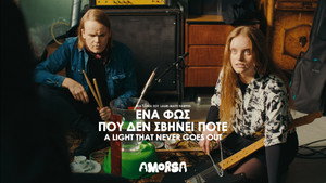 A Light That Never Goes Out 6