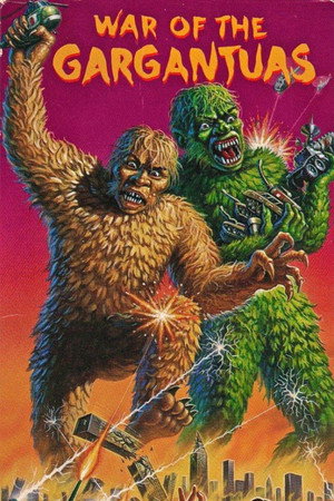 Постер фильма «Чудовища Франкенштейна: Санда против Гайры (1966)» — (11 из 19)