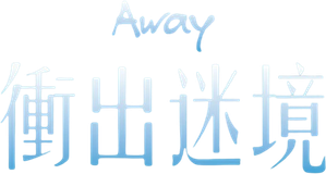 Away — Logos 3