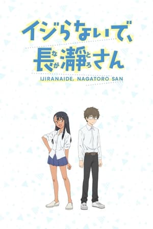 Ijiranaide, Nagatoro-san Episódio 12 (Final)