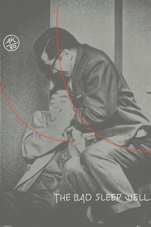 Постер фильма «Злые остаются живыми (1960)» — (11 из 29)