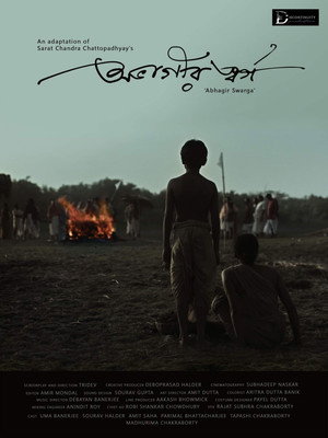 Abhagir Swargo 2