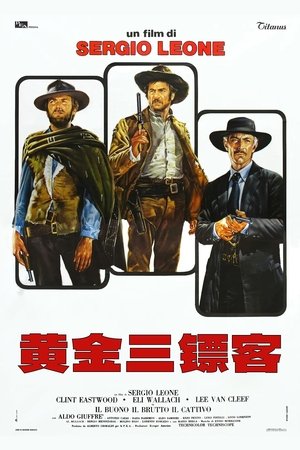 poster The Good, the Bad and the Ugly