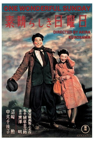 Постер фильма «Великолепное воскресенье (1947)» — (11 из 25)