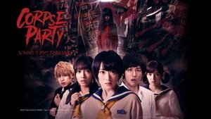 Corpse Party film complet