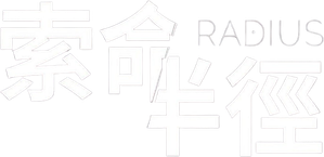 Radius — Logos 1