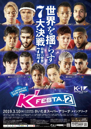 K-1 WORLD GP 2019: K'FESTA 2 4