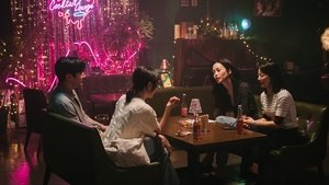 Forbidden Fairytale (2025)