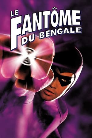 Poster Le Fantôme du Bengale 1996