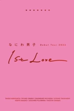 Naniwa Danshi Debut Tour 2022 1st Love 2023