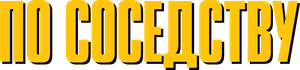 Next Door — Logos 1