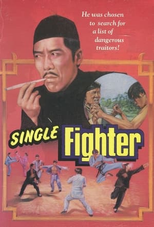 Poster Single Fighter (1974)