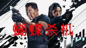 Images posters