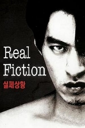 Poster Real Fiction (2000)