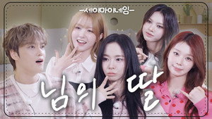 Épisode 11