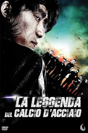 Poster La leggenda del calcio d'acciaio 2016