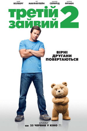 poster Ted 2