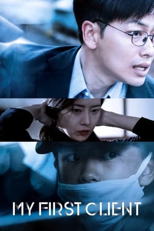 My First Client (2019) Subtitle Indonesia