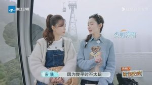 Episodio 2
