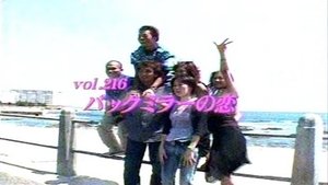 Episode 216