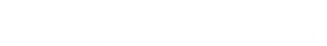 Corazón loco — Logos 1