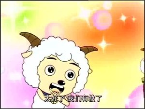Pleasant Goat and Big Big Wolf: 1×2