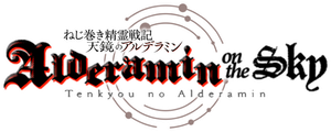 Alderamin on the Sky — Logos 1