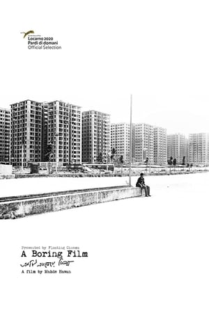 Image A Boring Film