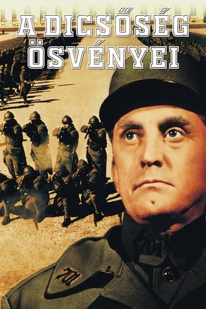 A dicsőség ösvényei (1957)