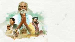 Kadaisi Vivasayi (2022) Movie Review, Cast, Trailer, Release Date & Rating