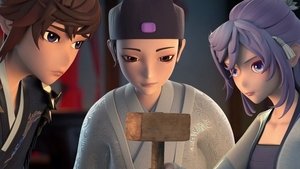 山海绝伦 ( 2022 )
