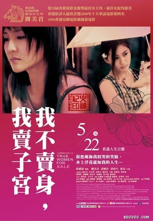 Poster True Women for Sale (2008)