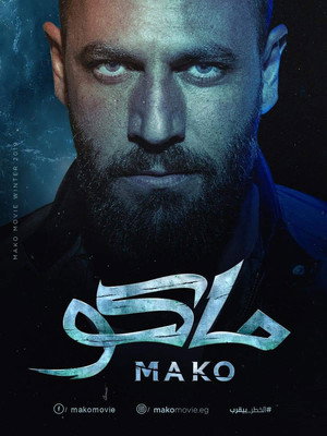 Mako 18