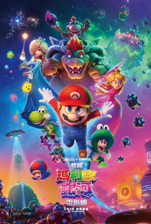 <Images posters