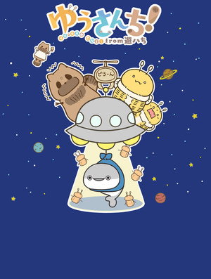 Yuusanchi! from Yuuhachi