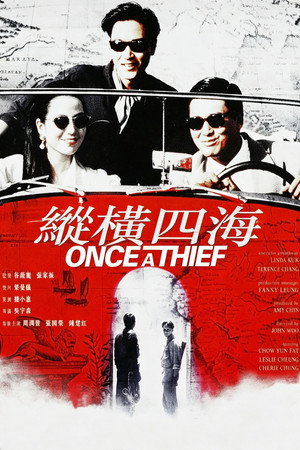 Once a Thief 50