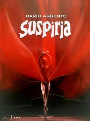 Постер фильма «Суспирия (1977)» — (30 из 174)