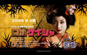 Robo Geisha (2009)