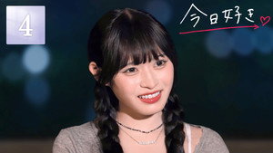 Épisode 4